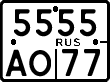 License plate Russia, Motorcycles