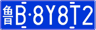 License plate of China, Cars