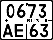License plate Russia, Motorcycles