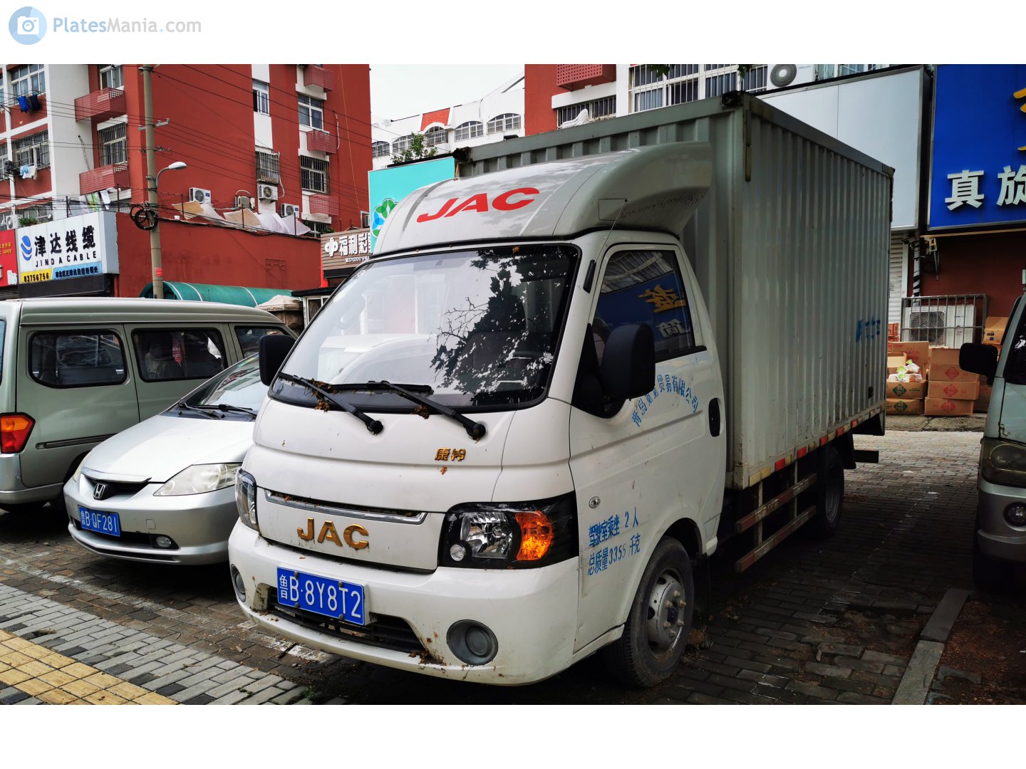 鲁B·8Y8T2, JAC Kangling 