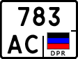 Non-recognized and partially recognized states, Trailers