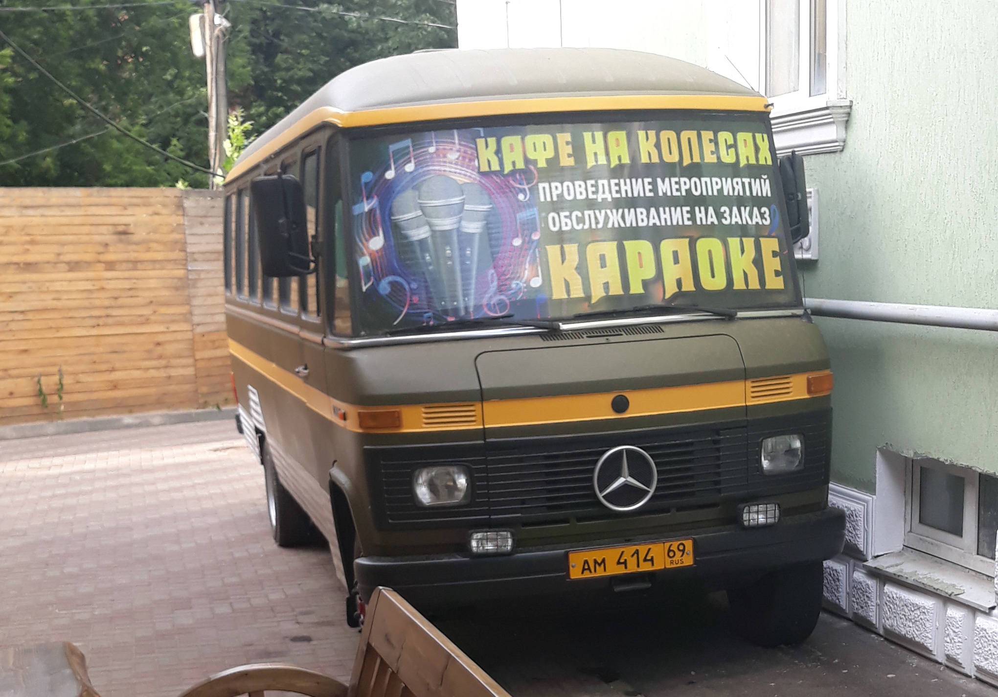 ам 414 69, Mercedes-Benz O309 1st gen (309/310/313), 1967–1986