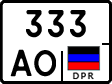 Non-recognized and partially recognized states, Trailers