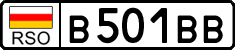 в 501 вв