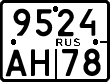 License plate Russia, Motorcycles