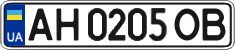 License plate Ukraine, Regular plates (2004)