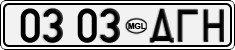 License plate of Mongolia, Cars