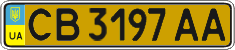 License plate Ukraine, Public transport (2004)