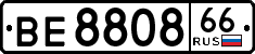 License plate Russia, Trailers