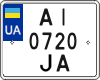 License plate Ukraine, Motorcycles (2004)