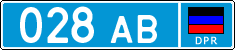 Non-recognized and partially recognized states, Police