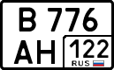 License plate Russia, Cars