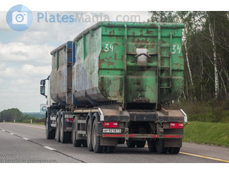 ар 9218 71, TransLes T830