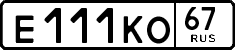 License plate Russia, Cars