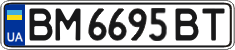 License plate Ukraine, Regular plates (2004)