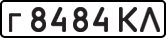 License plate USSR, Private-owned cars (1977)