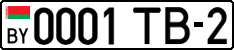 License plate Belarus, Cars (2004)