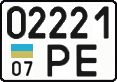 License plate Ukraine, Cars and trucks (1995)