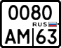 License plate Russia, Motorcycles