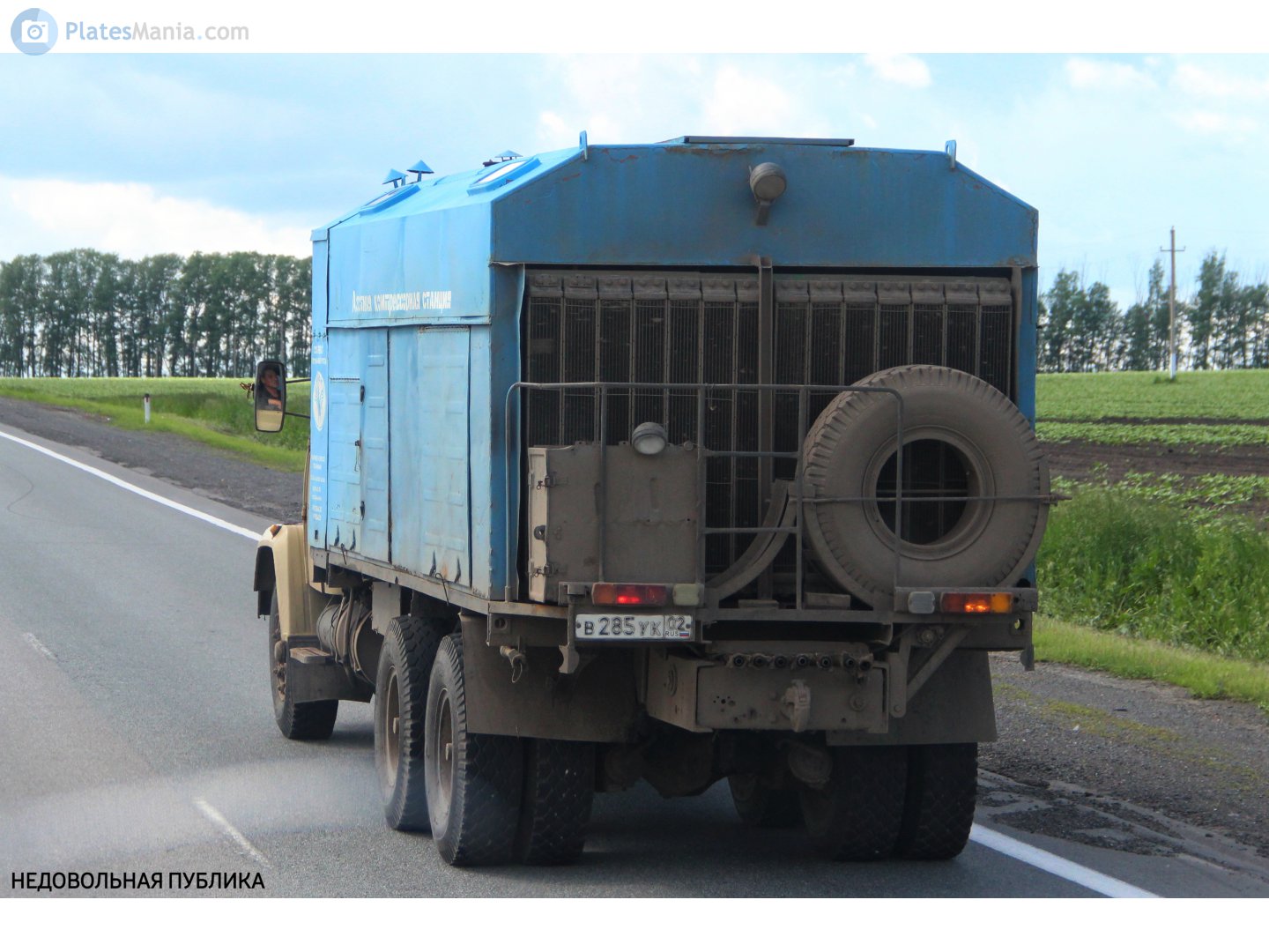 в 285 ук 02, KrAZ 6501 