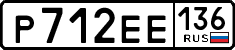 License plate Russia, Cars