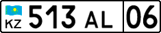 License plate Kazakhstan, Organizations (2012)