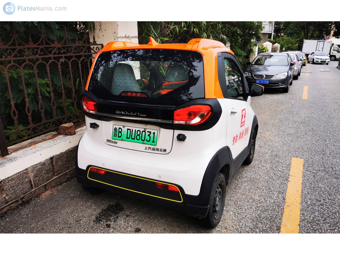 鲁B·DU8031, Baojun E100 1st gen, 2017–