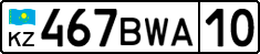 License plate Kazakhstan, Private owners (2012)