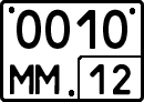 License plate Russia, Special vehicles