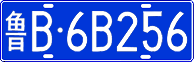 License plate of China, Cars