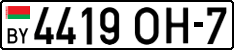 License plate Belarus, Cars (2004)