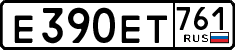 License plate Russia, Cars