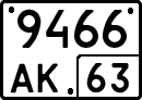 License plate Russia, Special vehicles