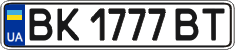 License plate Ukraine, Regular plates (2004)