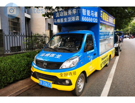 鲁B·2X6T2, Foton Xiangling V