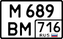 License plate Russia, Cars