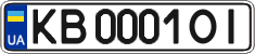 License plate Ukraine, Regular plates (2004)