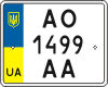 Украина нөмірі, Мотоциклдер (2004)