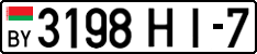 License plate Belarus, Cars (2004)