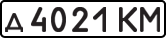 License plate USSR, Private-owned cars (1977)