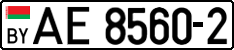 License plate Belarus, Trucks and buses (2004)