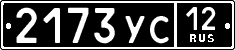 License plate Russia, Military cars