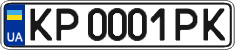 License plate Ukraine, Regular plates (2004)