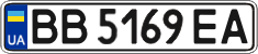License plate Ukraine, Regular plates (2004)
