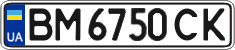 License plate Ukraine, Regular plates (2004)