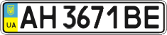 License plate Ukraine, Regular plates (2004)