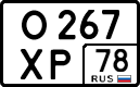 License plate Russia, Cars