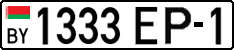 License plate Belarus, Cars (2004)