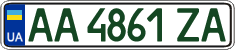 License plate Ukraine, Regular plates (2004)