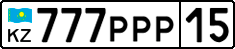 License plate Kazakhstan, Private owners (2012)